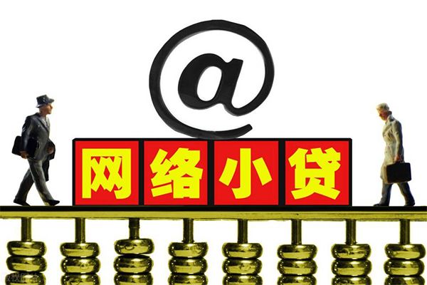 重庆空放小额贷款公司-重庆空放空借空放-重庆空放短期借款