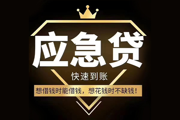 重庆空放个人正规借贷-重庆空放水钱空放-重庆空放短期空放