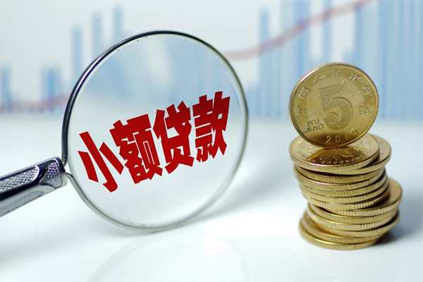 重庆空放信用贷款办理