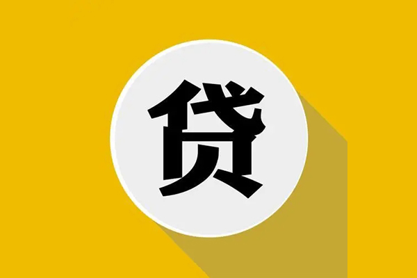 重庆空放民间短借
