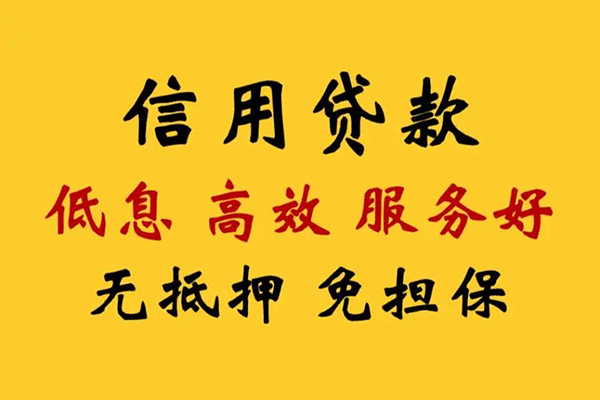 重庆空放哪里有小额贷款-重庆空放空放贷款当天下款-重庆空放民间短借