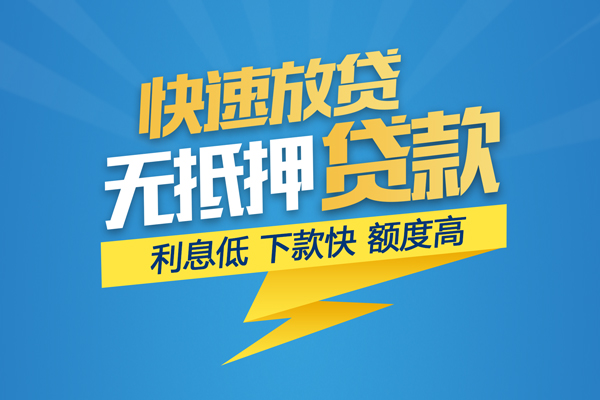 重庆空放身份证贷款平台-重庆空放贷款私借空放-重庆空放短借个人