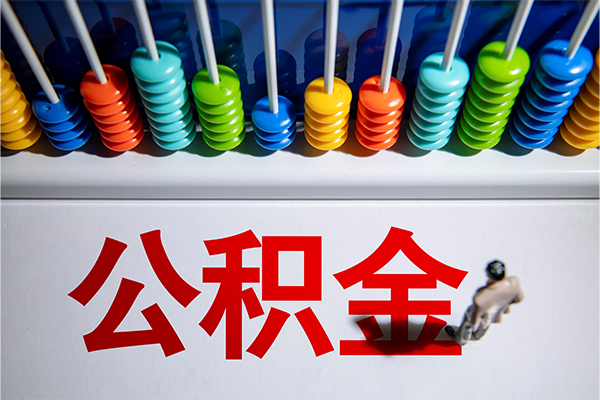 重庆空放民间私借