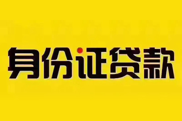 重庆空放有没有私人放款的-重庆空放私人空放借钱-重庆空放私人空放联系方式