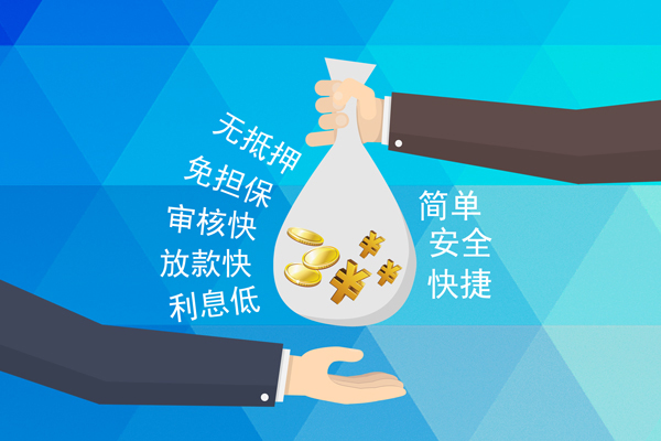 重庆空放个人工程贷款