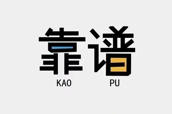 重庆空放贷款公司电话号码-重庆空放借贷-重庆空放借钱找谁