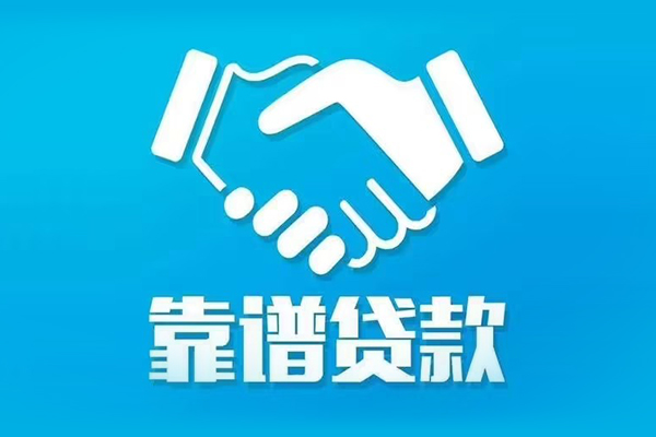 重庆空放私借贷-重庆空放信用贷款-重庆空放私人借钱长期