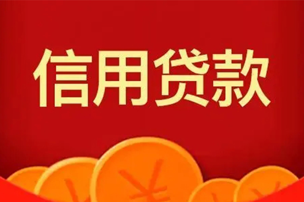 重庆空放地区短借-重庆空放个人私借-重庆空放私人借贷