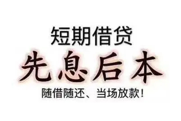 重庆空放民间私借