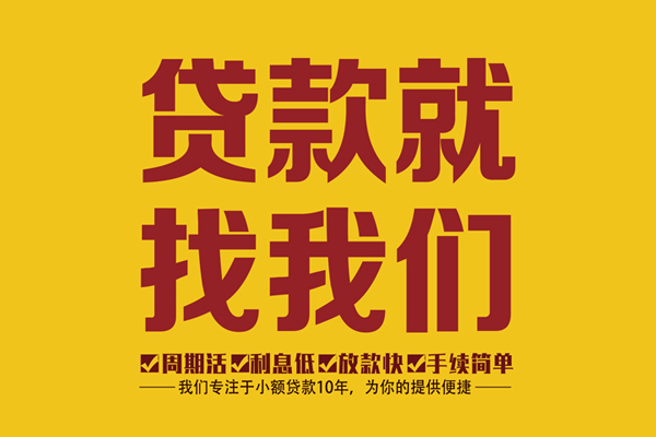 重庆空放短借私人