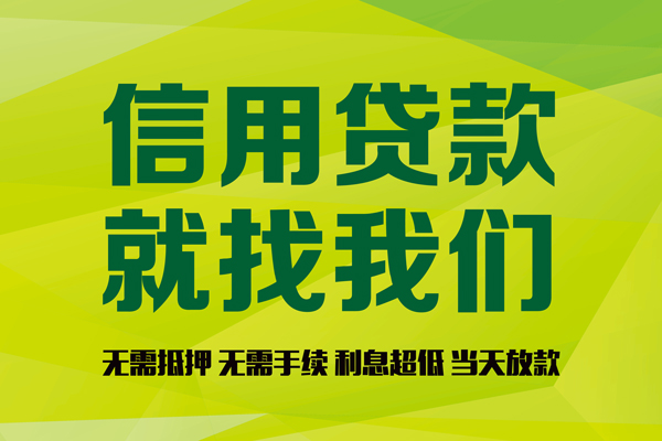 重庆空放身份证线下贷款-重庆空放借钱急用钱-重庆空放私人空放联系方式