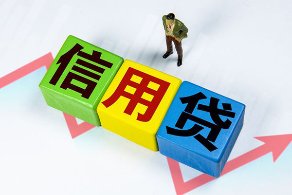 重庆空放小额贷款不查征信
