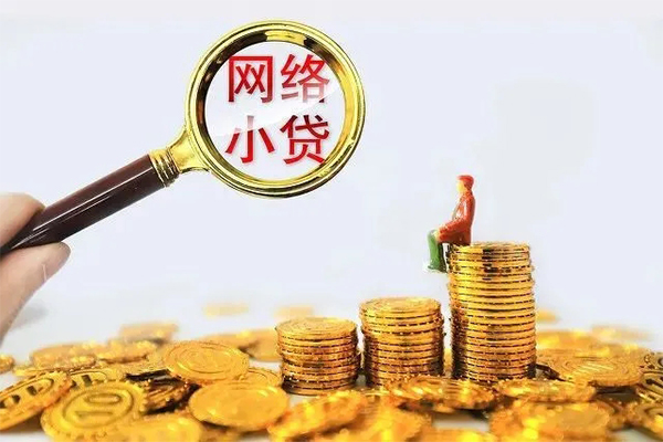 重庆空放24小时上门放款-重庆空放网上小额贷款-重庆空放私人借贷好吗