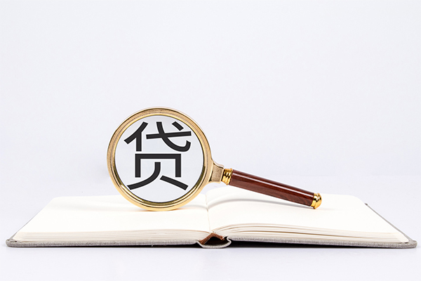 重庆空放身份证借私借-重庆空放个人借贷好吗-重庆空放身份证贷款