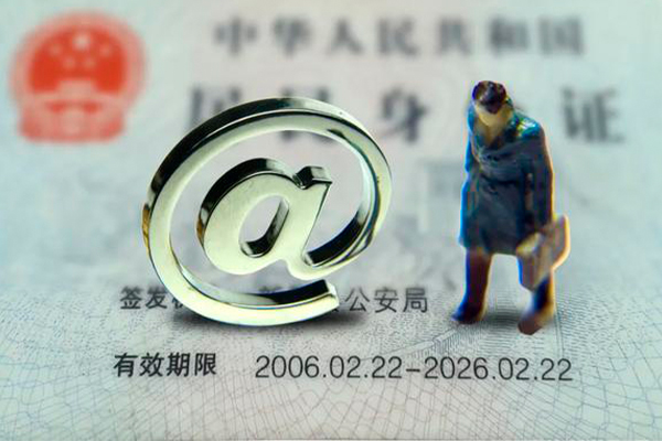 重庆空放个人借贷电话号码
