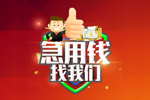 重庆空放水钱