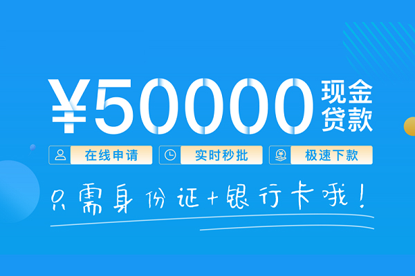重庆空放抵押身份证贷款