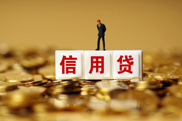 重庆空放小额贷款当天放款