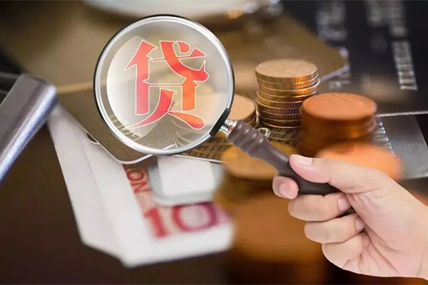 重庆空放贷款私人借贷